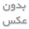 حساب بانکی خارج از کشور